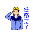 建設業(薄紫の作業服1)（個別スタンプ：21）