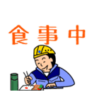 建設業(薄紫の作業服1)（個別スタンプ：22）