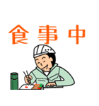 建設業(薄紫の作業服1)（個別スタンプ：35）