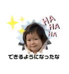 baby face k0haru2（個別スタンプ：15）