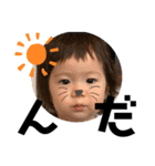 baby face k0haru2（個別スタンプ：19）