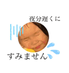 baby face k0haru2（個別スタンプ：31）