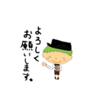 ミントとポピー（個別スタンプ：1）
