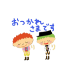 ミントとポピー（個別スタンプ：5）