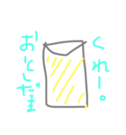 お正月の。（個別スタンプ：3）