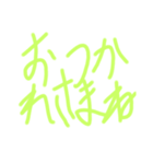 okenken333（個別スタンプ：1）