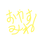 okenken333（個別スタンプ：2）
