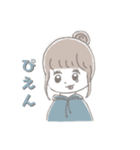 ゆるゆるおんなのこ。（個別スタンプ：7）