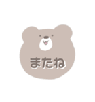 ゆるゆるおんなのこ。（個別スタンプ：8）