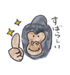 わたしのゴリちゃん（個別スタンプ：24）