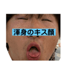 水野が来た（個別スタンプ：4）