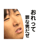 水野が来た（個別スタンプ：8）