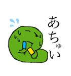 ふわっとちゃん 2（個別スタンプ：5）