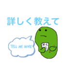 ふわっとちゃん 2（個別スタンプ：7）