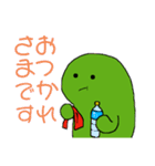 ふわっとちゃん 2（個別スタンプ：8）