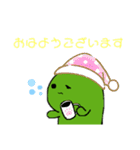 ふわっとちゃん 2（個別スタンプ：14）