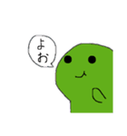 ふわっとちゃん 2（個別スタンプ：16）