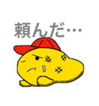 ふわっとちゃん 2（個別スタンプ：24）