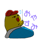 ふわっとちゃん 2（個別スタンプ：28）