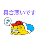 ふわっとちゃん 2（個別スタンプ：29）