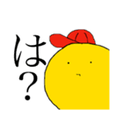 ふわっとちゃん 2（個別スタンプ：32）