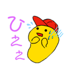 ふわっとちゃん 2（個別スタンプ：33）