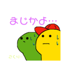 ふわっとちゃん 2（個別スタンプ：35）