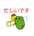 ふわっとちゃん 2（個別スタンプ：37）