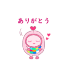 ミラプロからありがとう！（個別スタンプ：1）