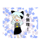 ミラプロからありがとう！（個別スタンプ：8）