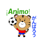 スペインのサッカー好きトラネコ（個別スタンプ：7）