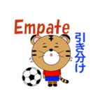 スペインのサッカー好きトラネコ（個別スタンプ：10）