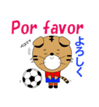 スペインのサッカー好きトラネコ（個別スタンプ：30）