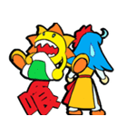 さん君＆舞子ちゃん 神港園 舞子編（個別スタンプ：2）