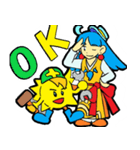 さん君＆舞子ちゃん 神港園 舞子編（個別スタンプ：4）