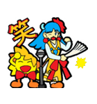 さん君＆舞子ちゃん 神港園 舞子編（個別スタンプ：13）