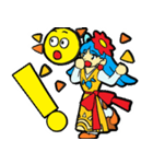 さん君＆舞子ちゃん 神港園 舞子編（個別スタンプ：14）