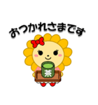 サニーくん＆ライフちゃん 神港園 白川編（個別スタンプ：4）