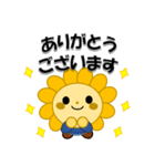 サニーくん＆ライフちゃん 神港園 白川編（個別スタンプ：29）