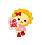 サニーくん＆ライフちゃん 神港園 白川編（個別スタンプ：31）