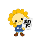 サニーくん＆ライフちゃん 神港園 白川編（個別スタンプ：32）