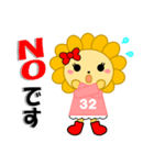 サニーくん＆ライフちゃん 神港園 白川編（個別スタンプ：36）