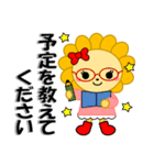 サニーくん＆ライフちゃん 神港園 白川編（個別スタンプ：38）