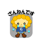 サニーくん＆ライフちゃん 神港園 白川編（個別スタンプ：39）