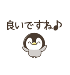 敬語シンプルメッセージ★子ペンギン（個別スタンプ：15）