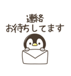 敬語シンプルメッセージ★子ペンギン（個別スタンプ：39）
