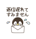 敬語シンプルメッセージ★子ペンギン（個別スタンプ：40）