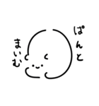 へるにあちゃん（個別スタンプ：3）