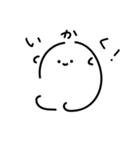 へるにあちゃん（個別スタンプ：7）