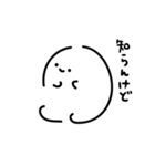 へるにあちゃん（個別スタンプ：22）